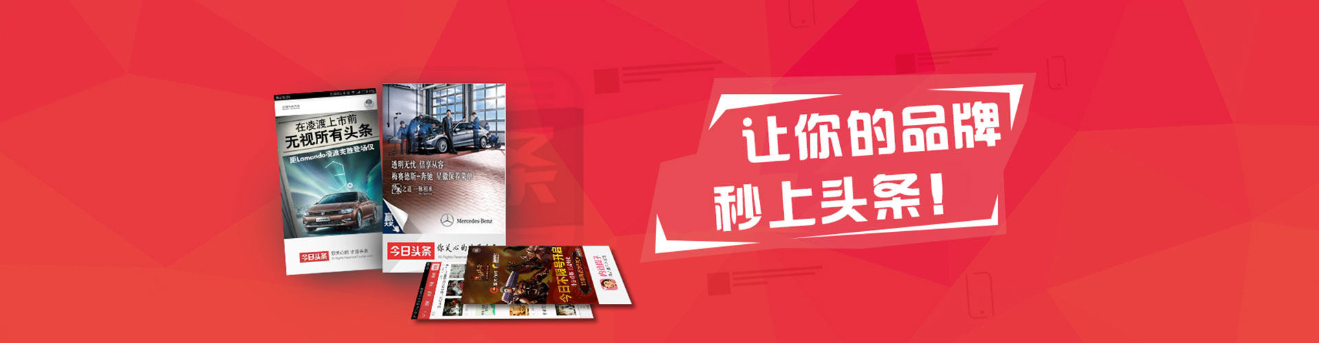 江西信息流平台