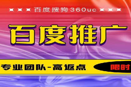 充值返点活动如何促进用户活跃度——以某APP为例